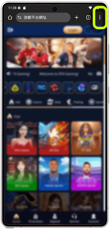 RS娛樂城 Android APP 安裝教學第 1 步