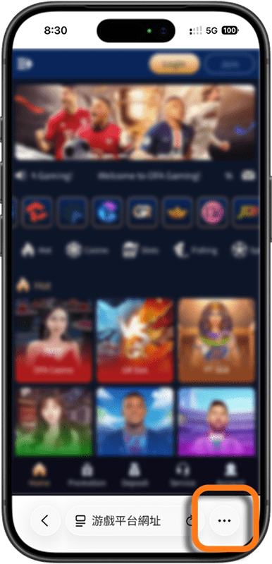 RS娛樂城 iOS APP 安裝教學第 1 步